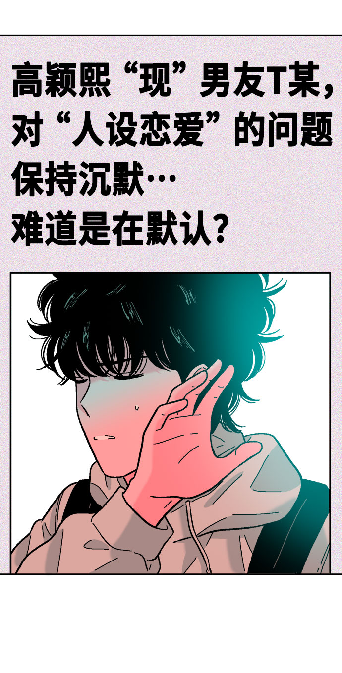 第47话22