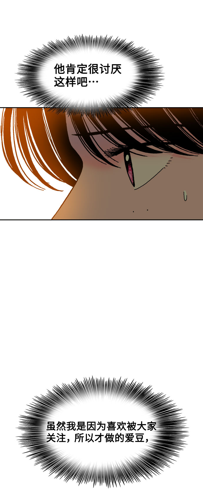第47话23