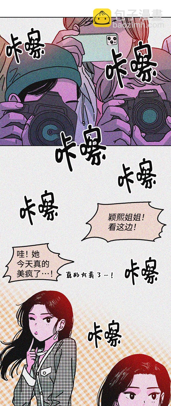 第47话24