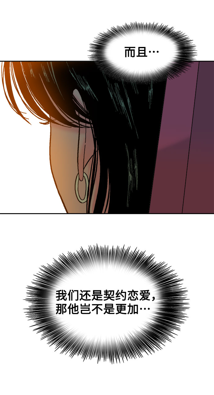 第47话28