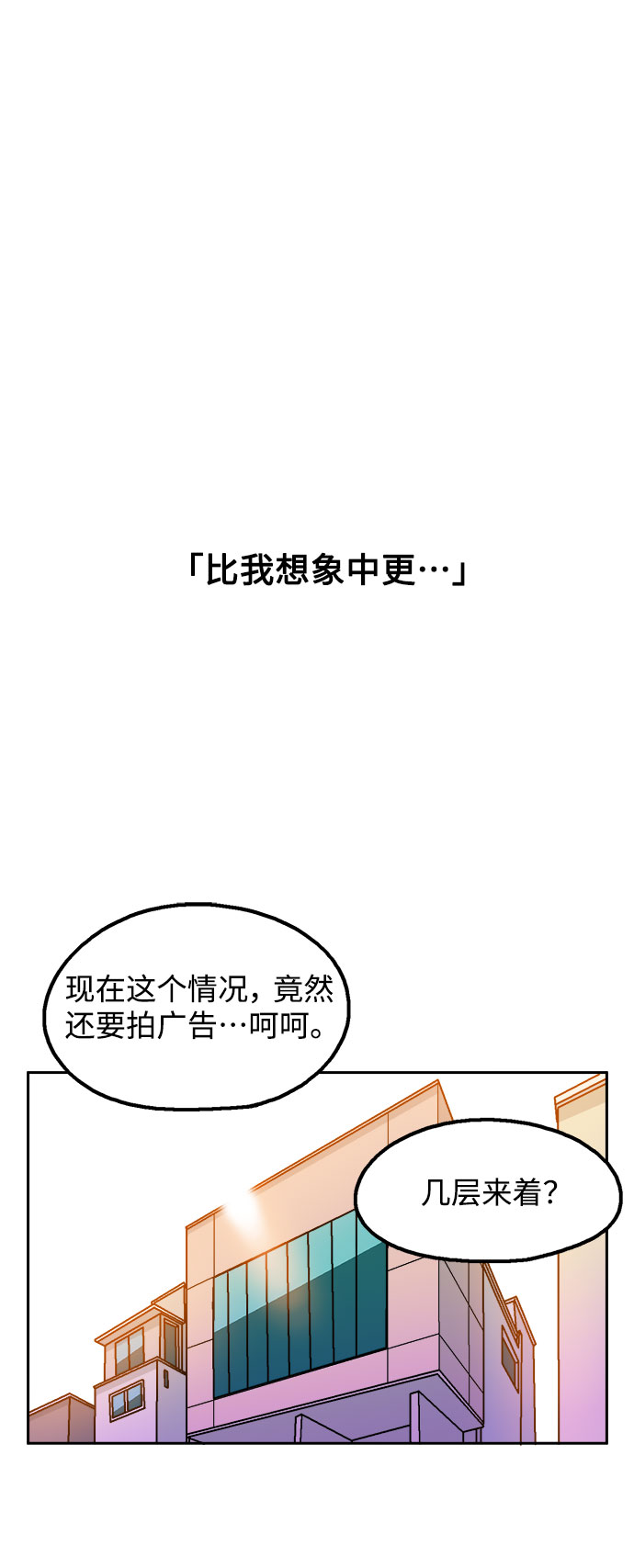 第47话29