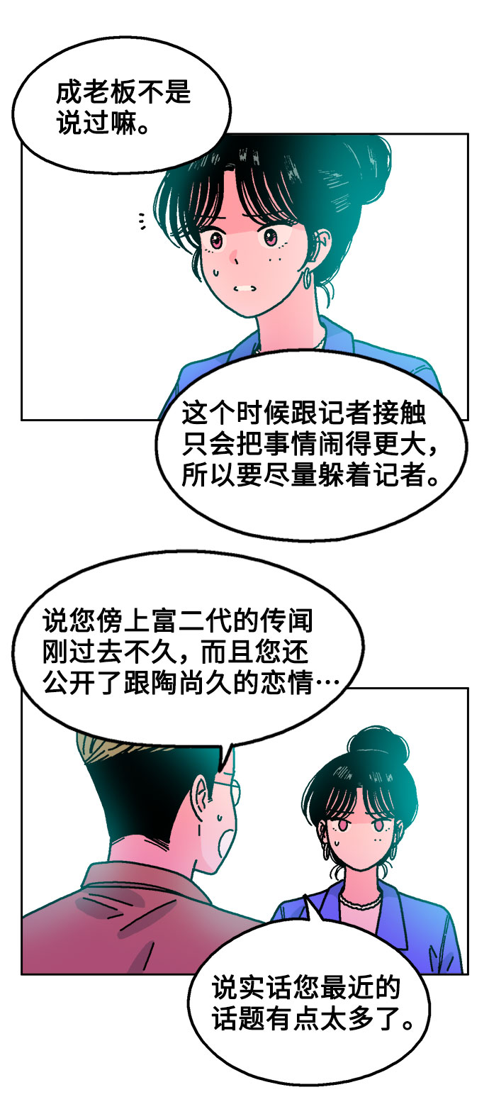 第47话3