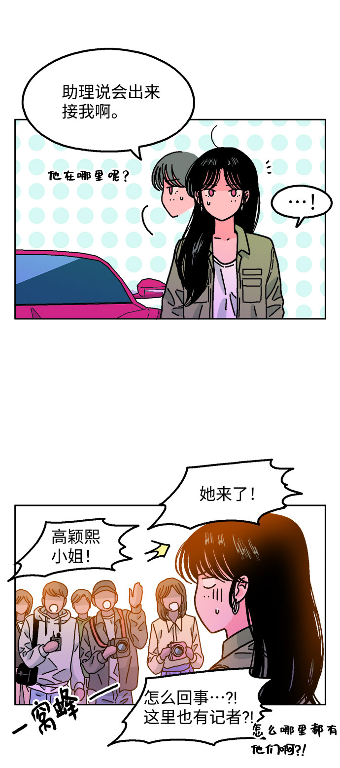 第47话30