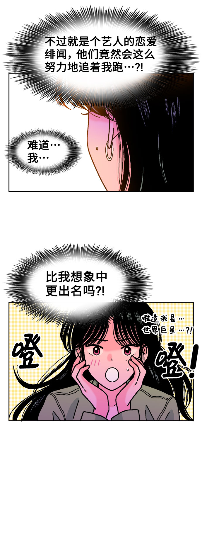 第47话31