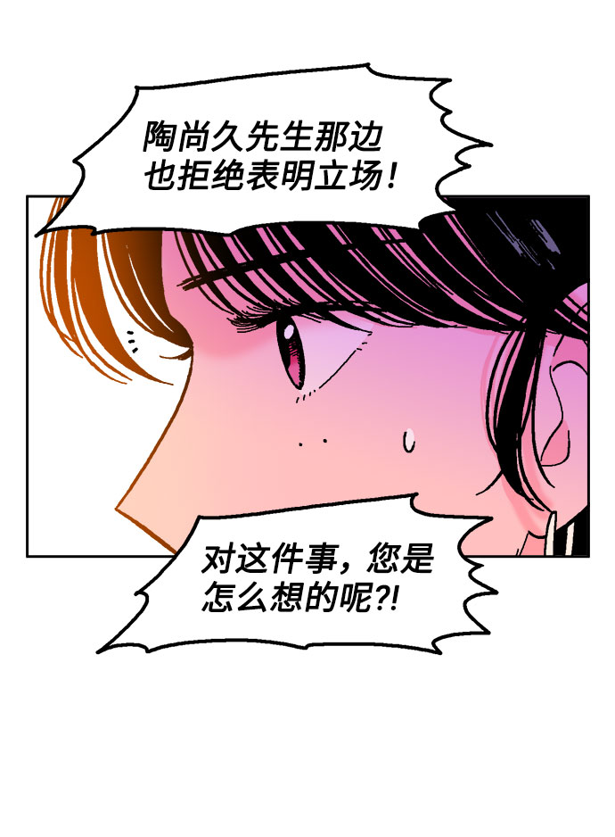 第47话34