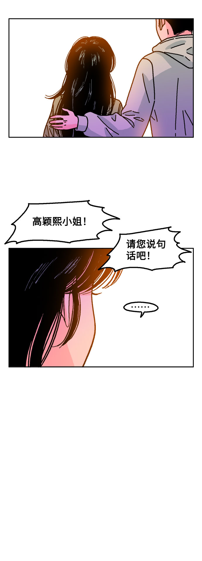 第47话35