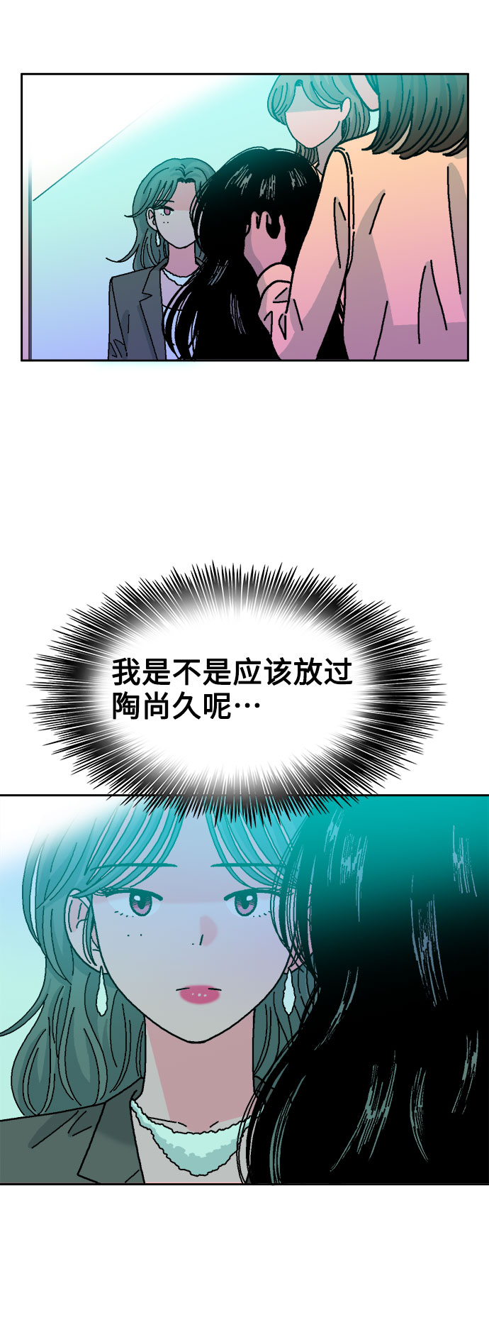 第47话37