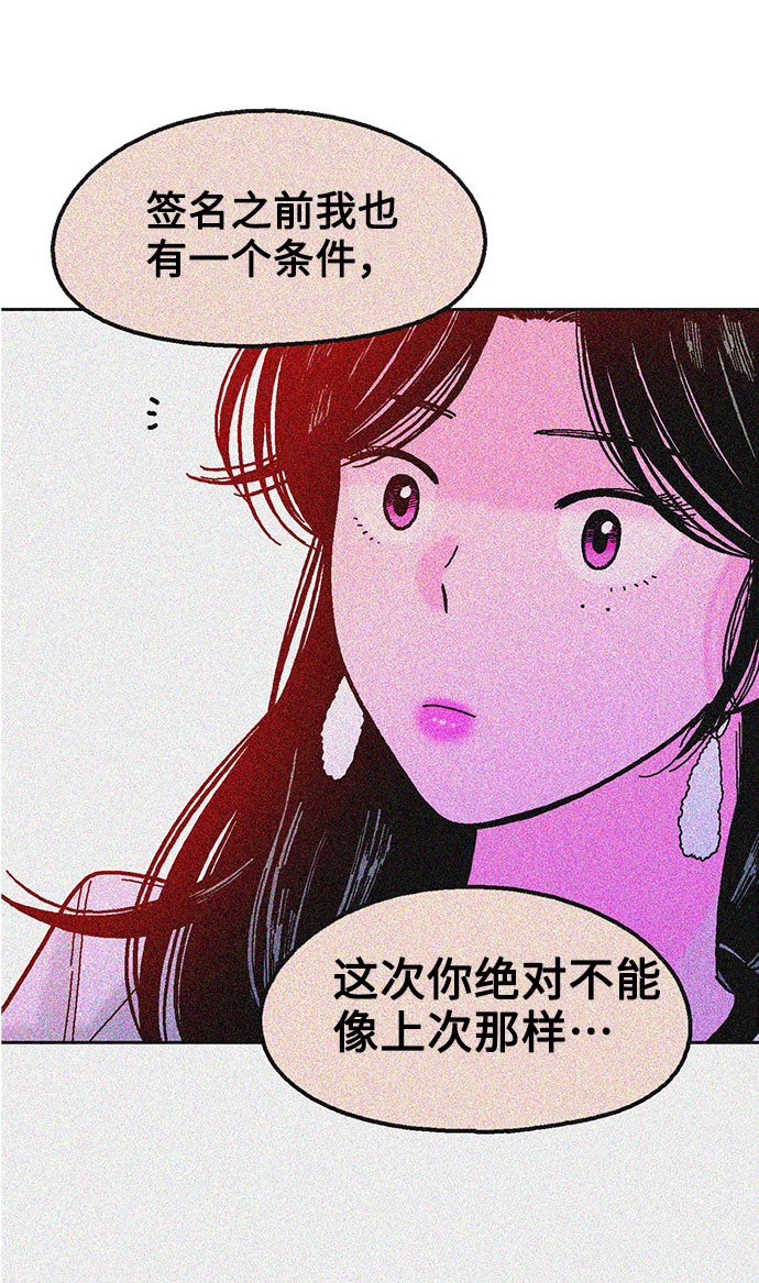第47话40