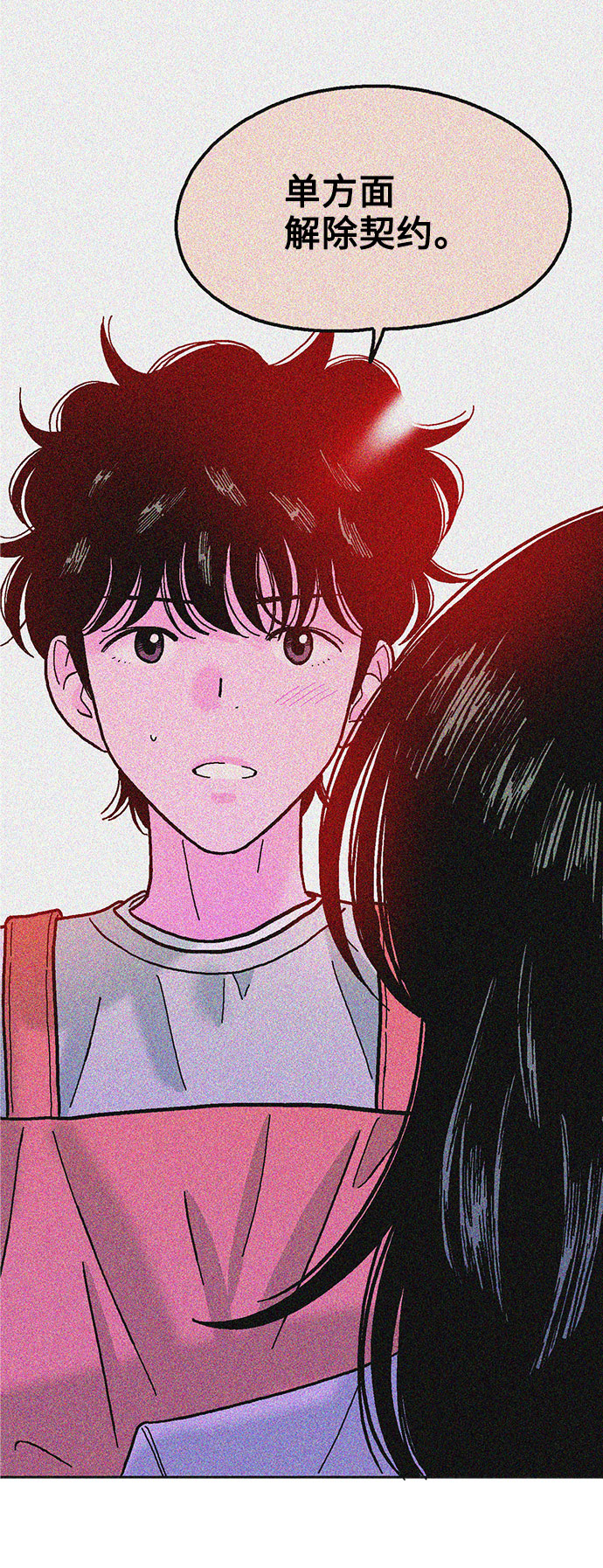 第47话41