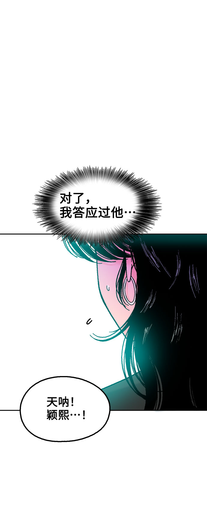 第47话42