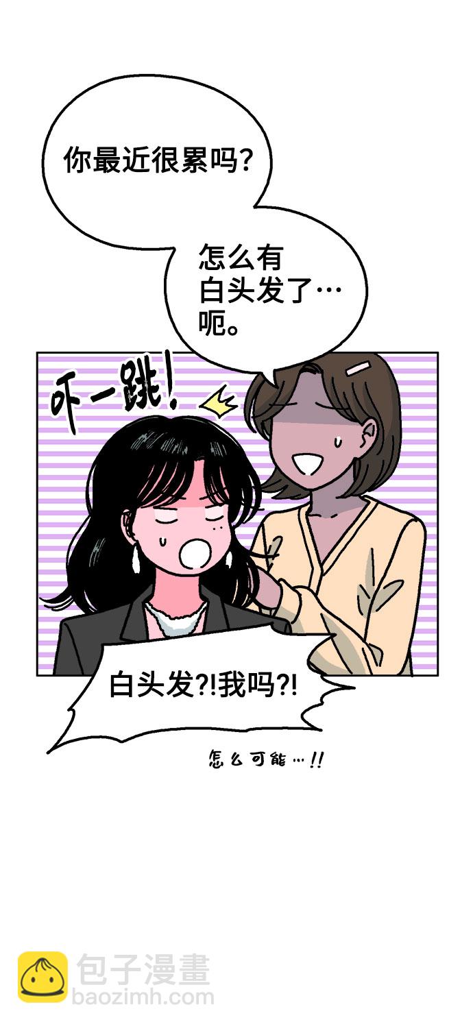 第47话43