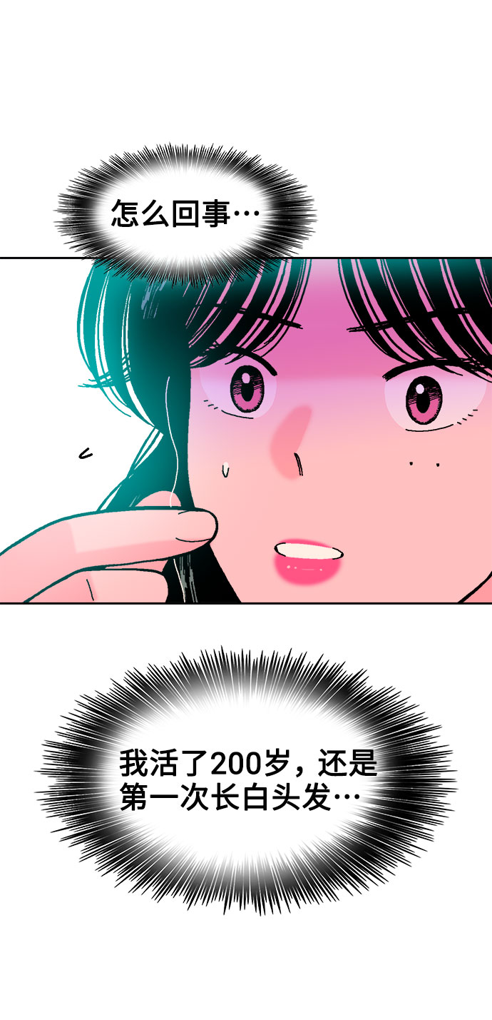 第47话45