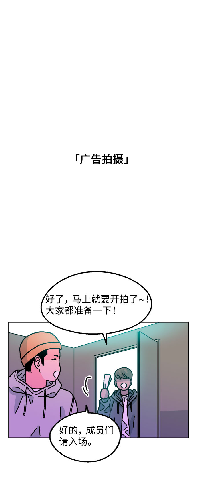 第47话46