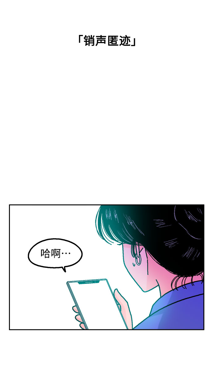 第47话5