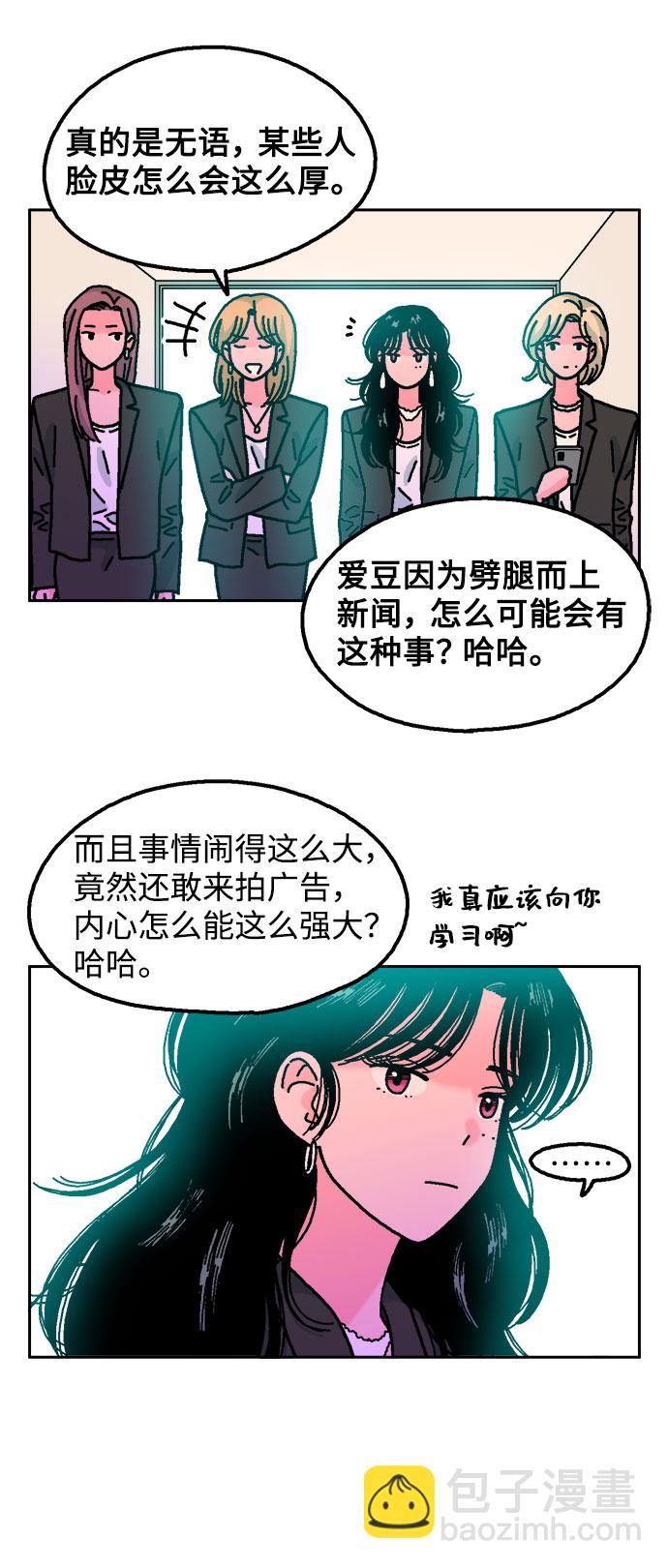 第47话51