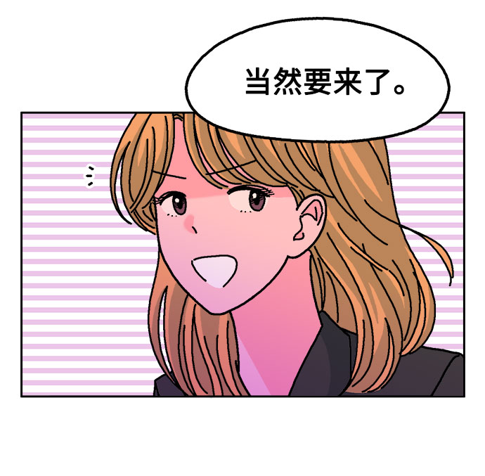 第47话52