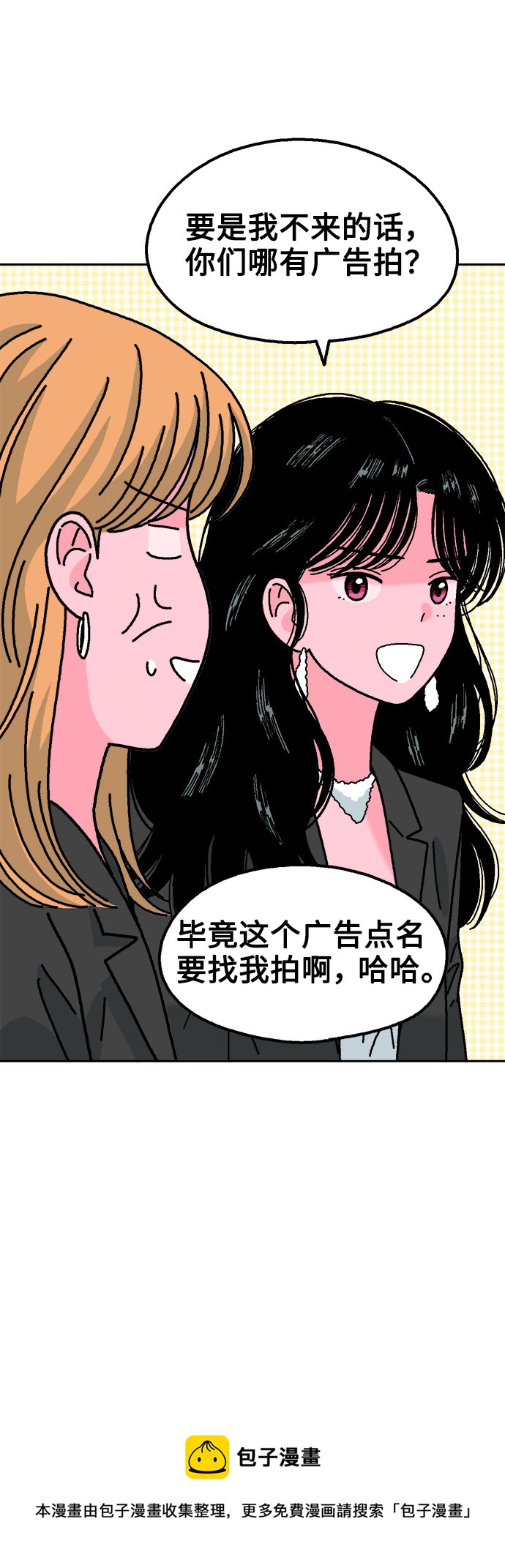 第47话53