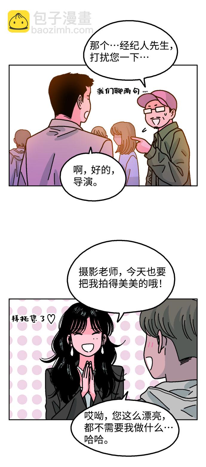 第47话56