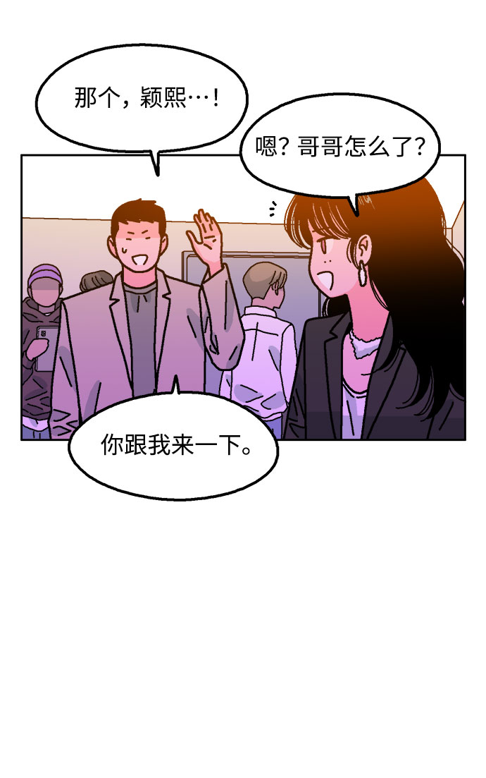第47话57