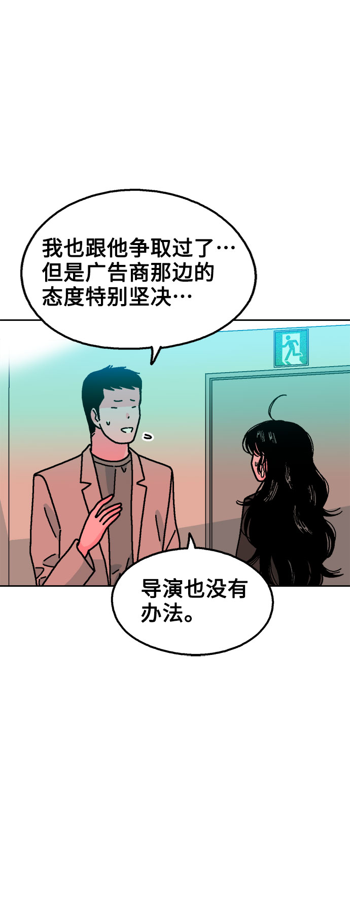 第47话59