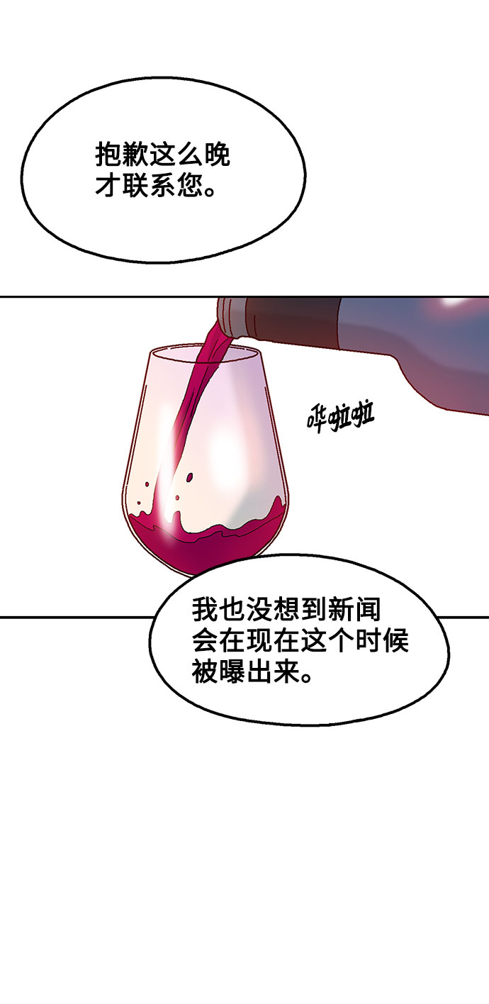 第47话63