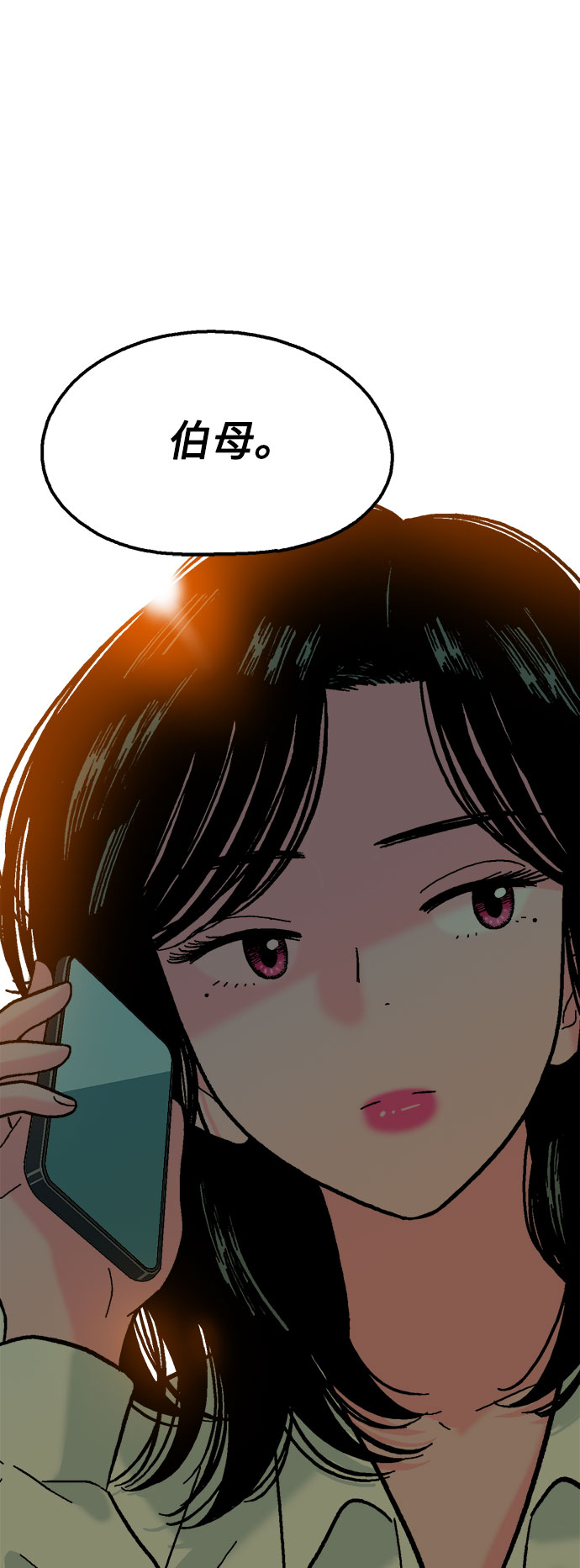 第47话66