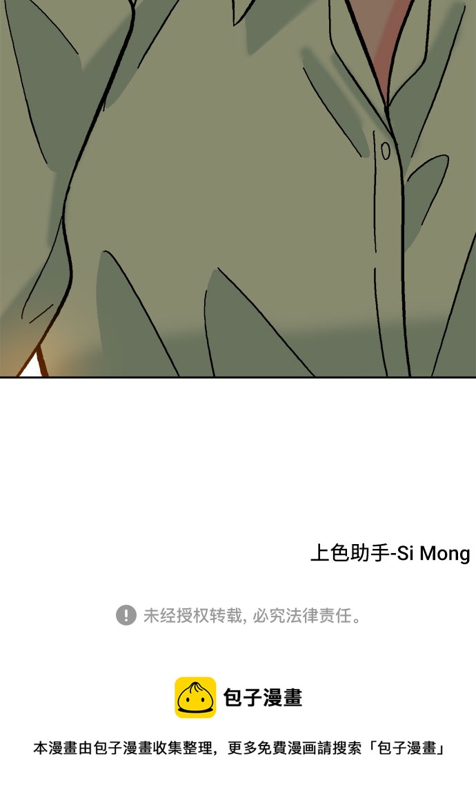 第47话67