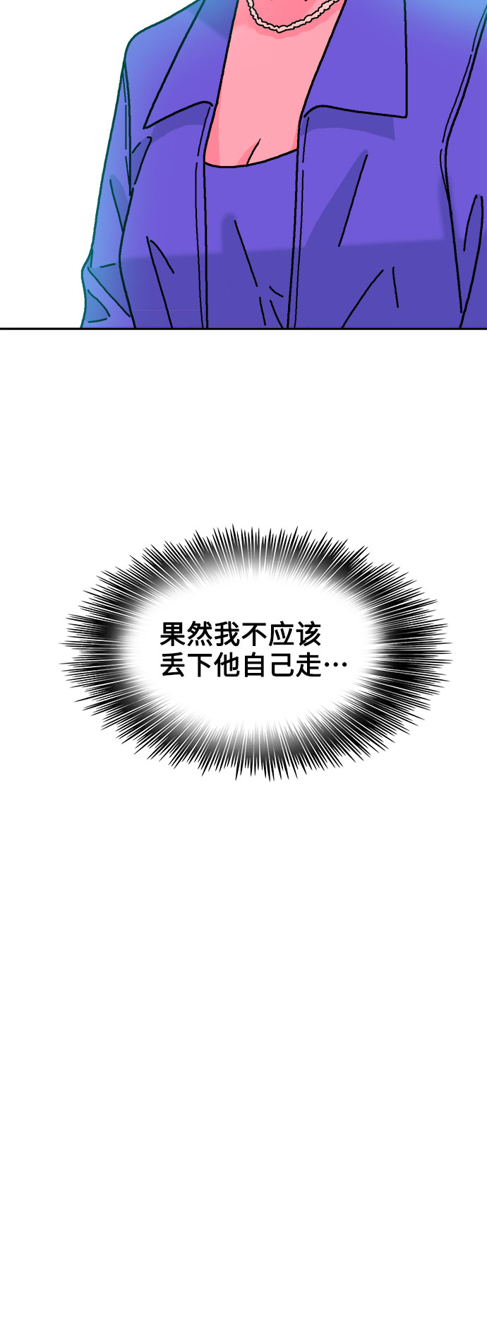第47话8