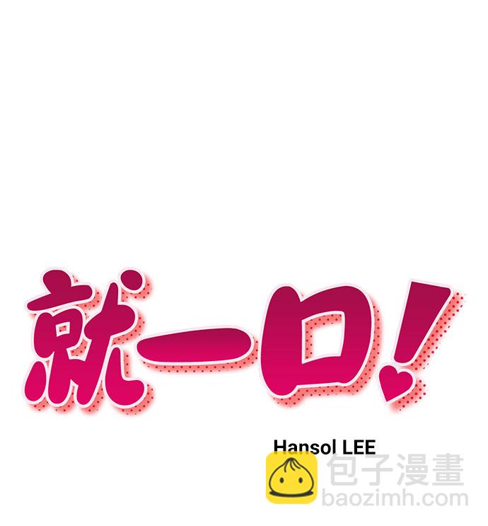 第47话9