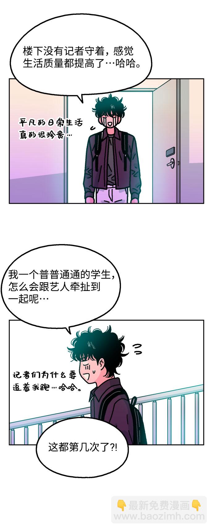 第49话12