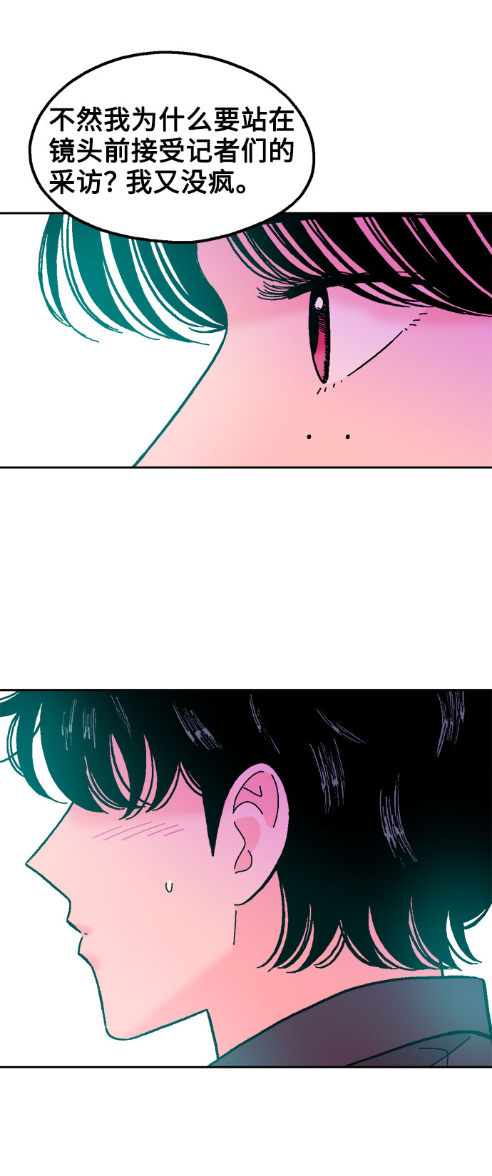第49话19