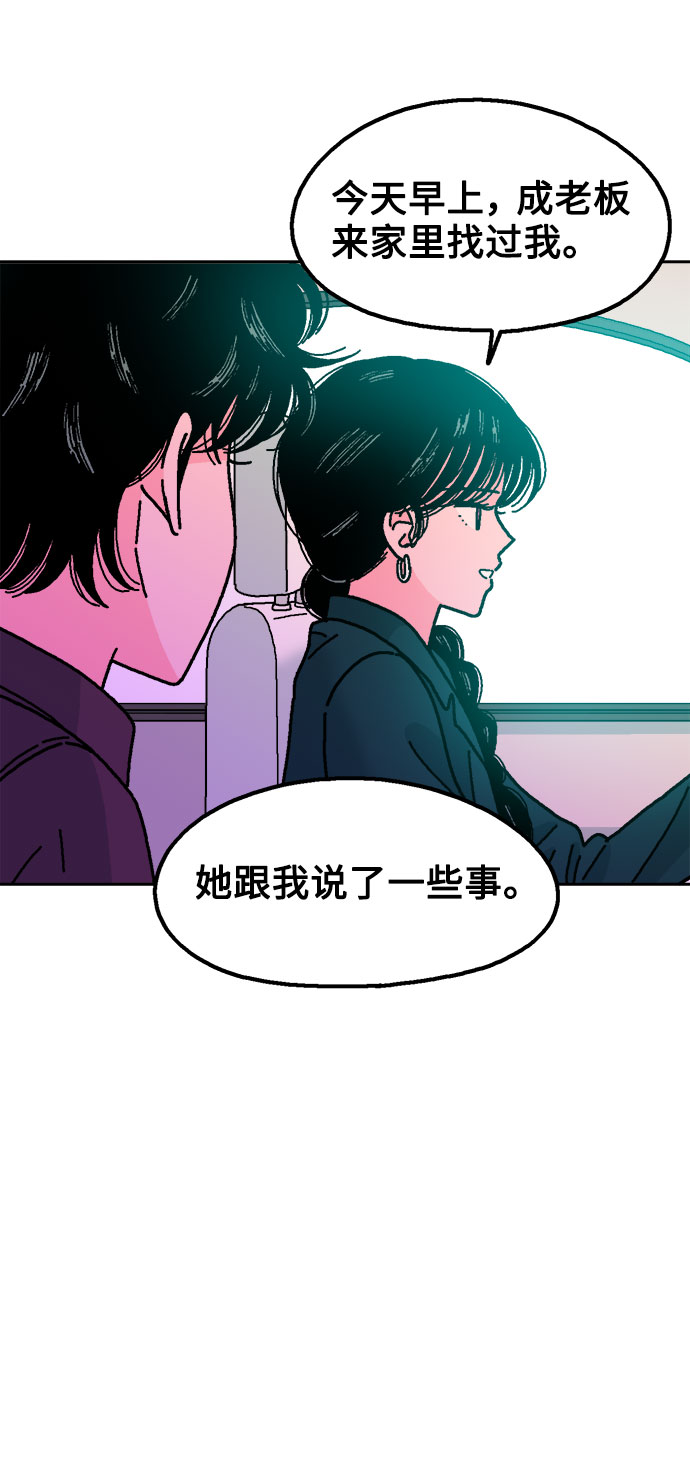 第49话23