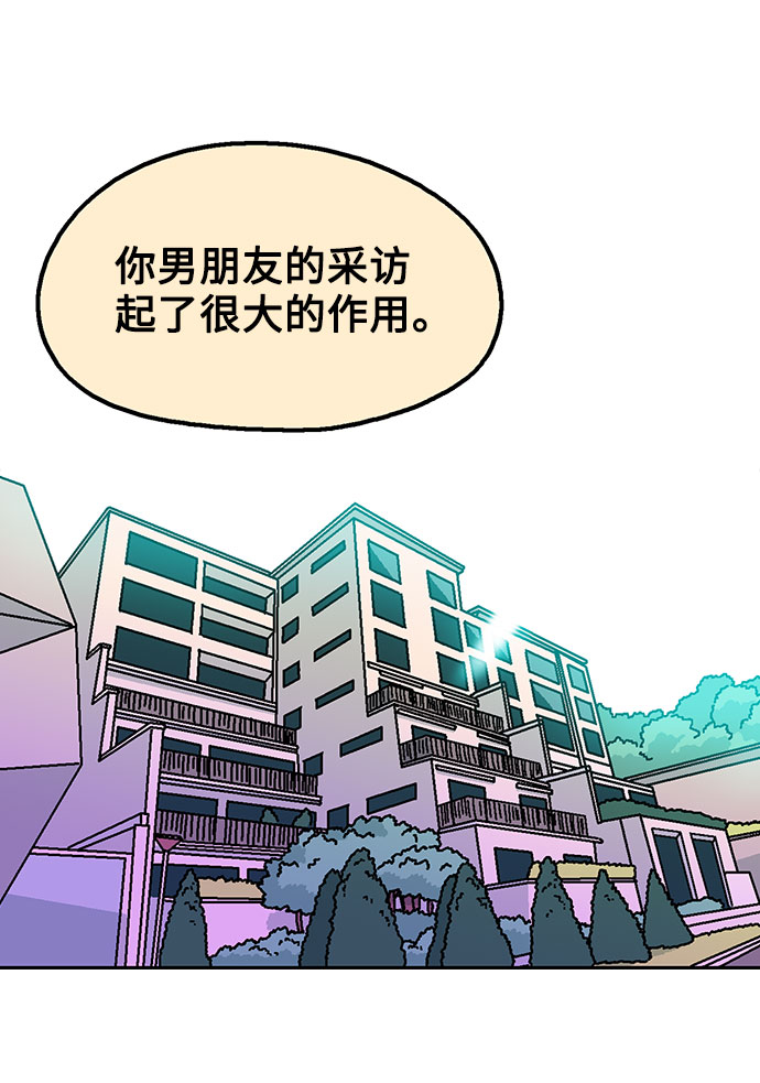 第49话24