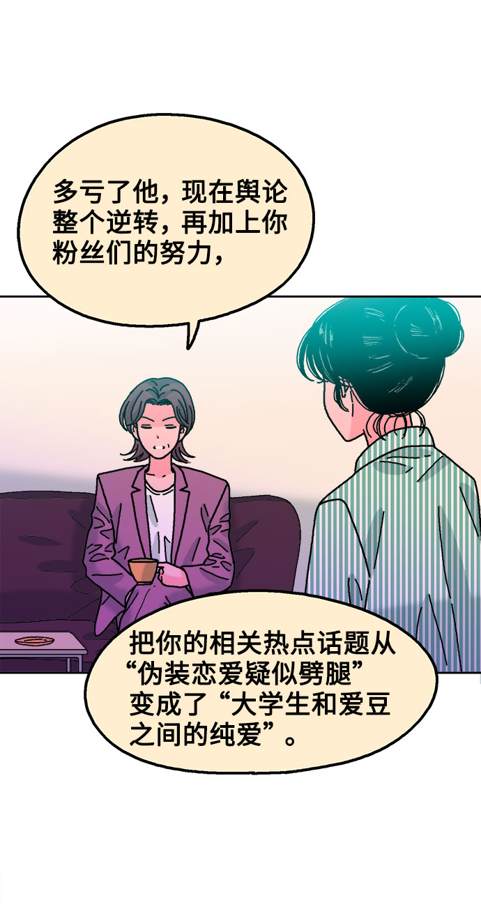第49话25
