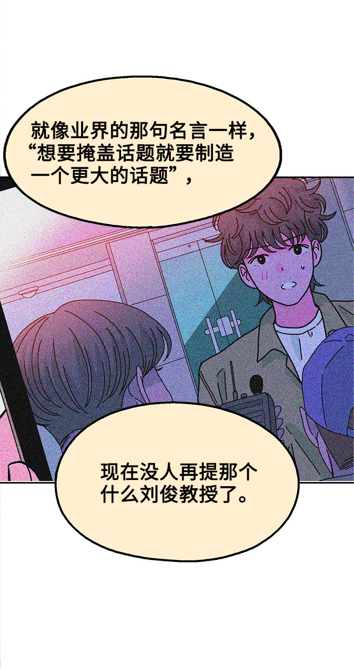 第49话26