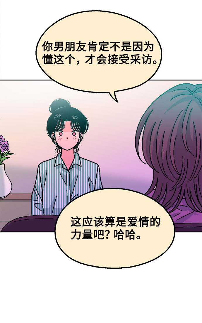 第49话27
