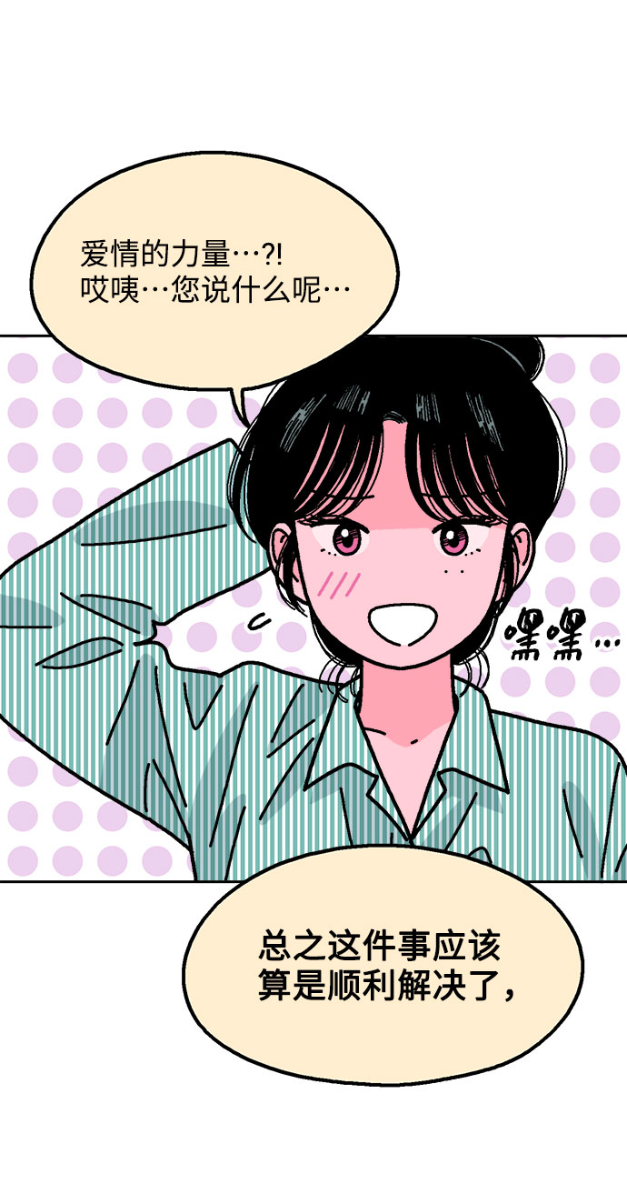 第49话28