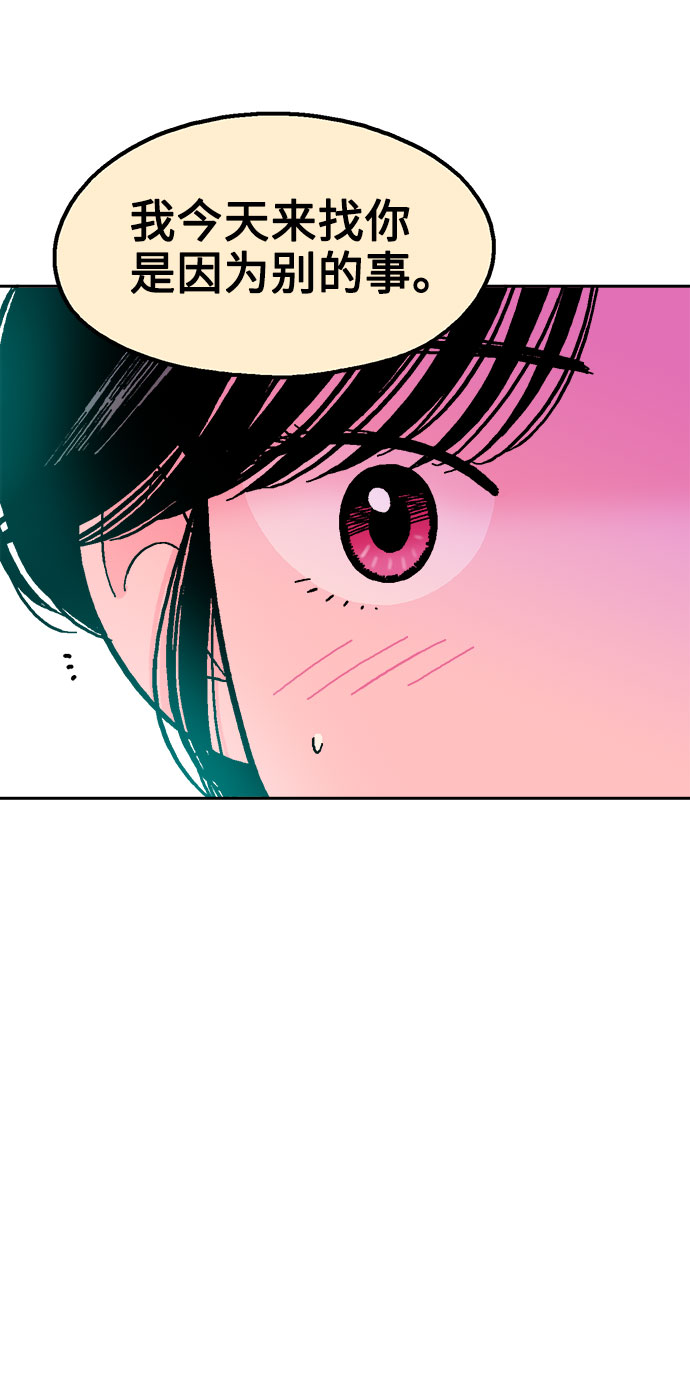 第49话29
