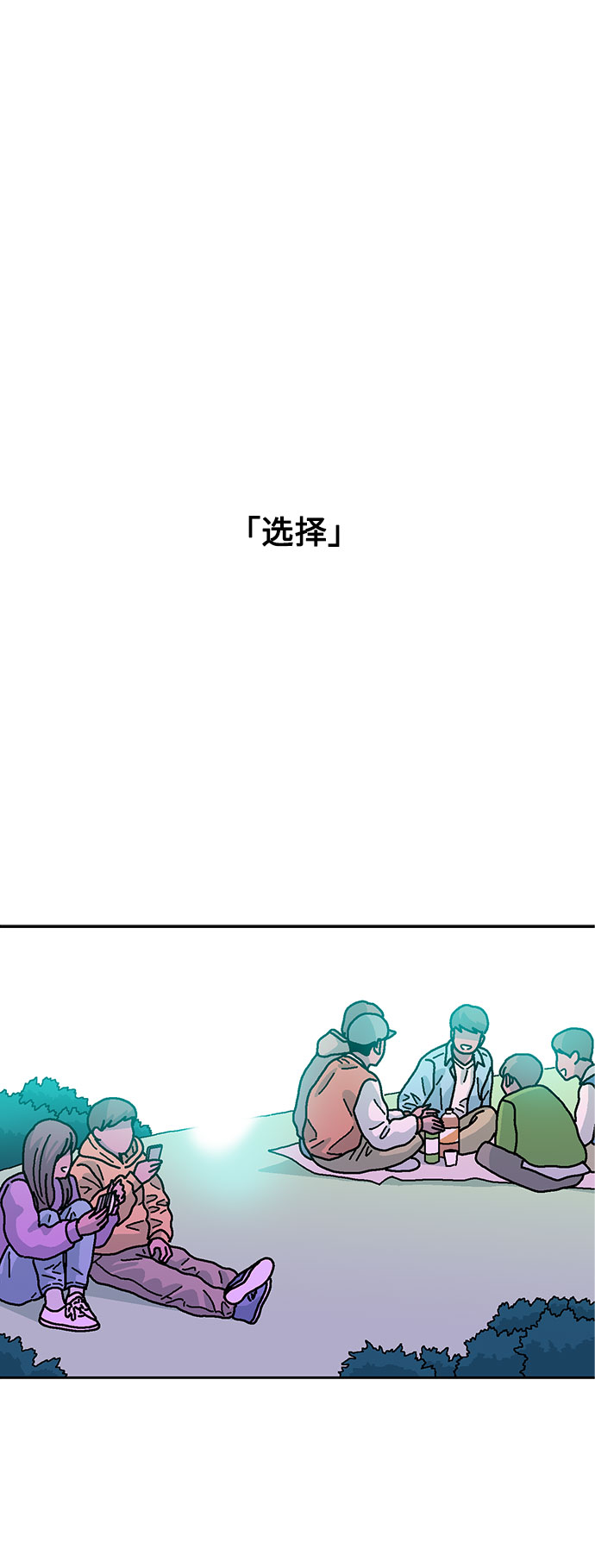 第49话41
