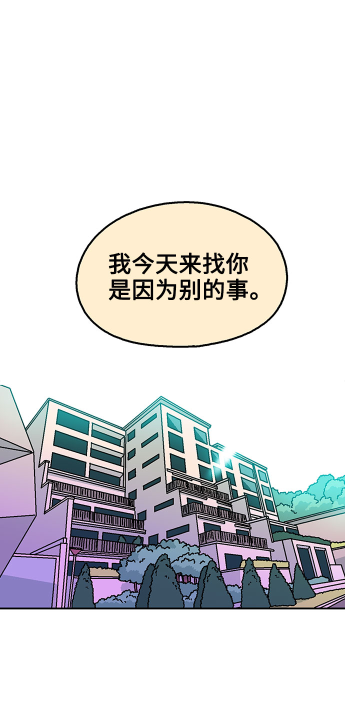 第49话44