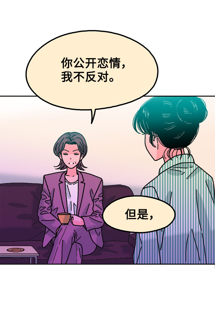 第49话45