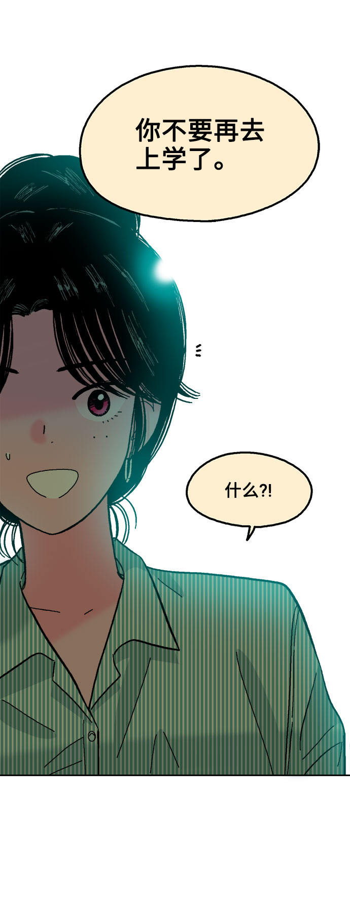 第49话46