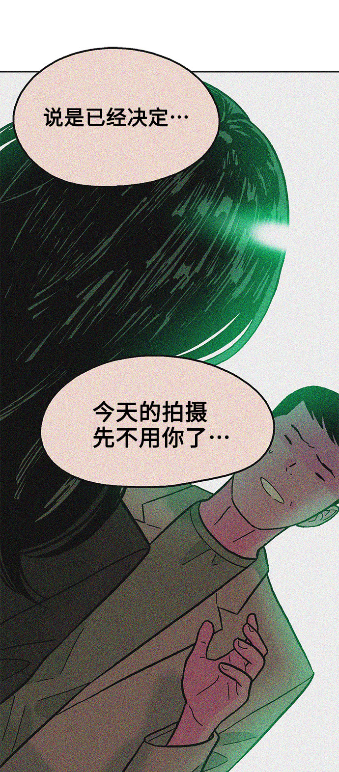 第49话48