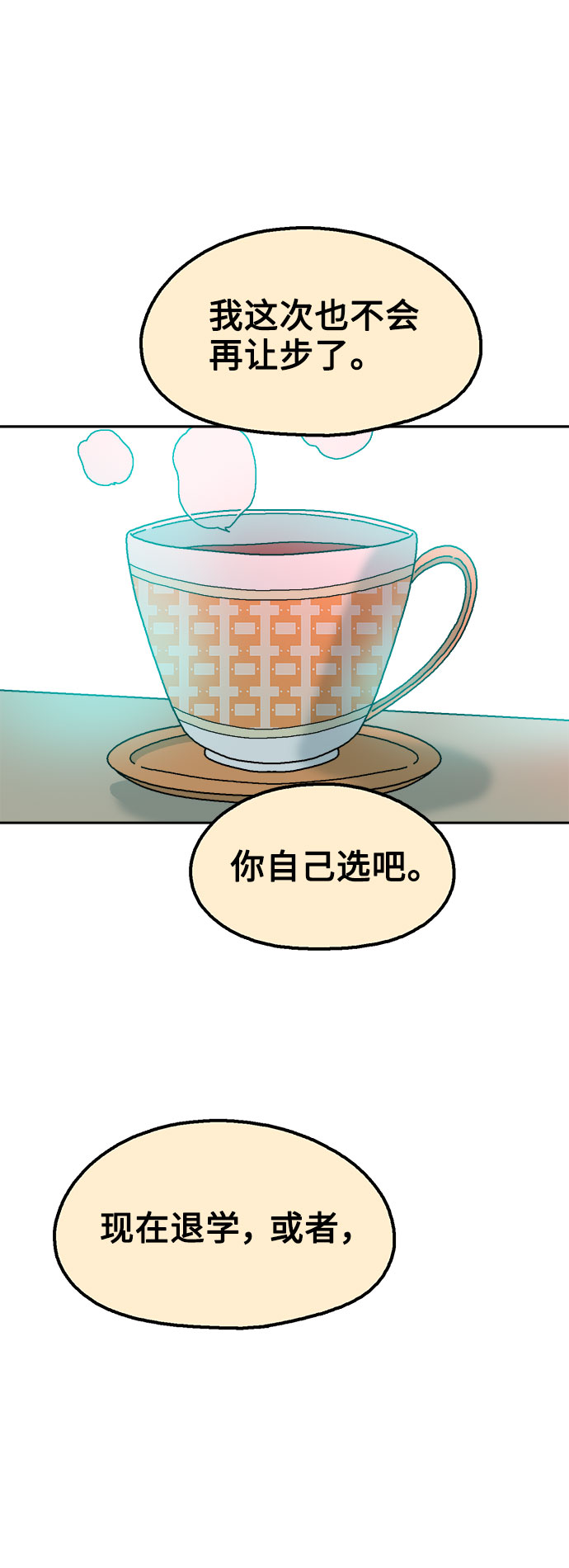 第49话54
