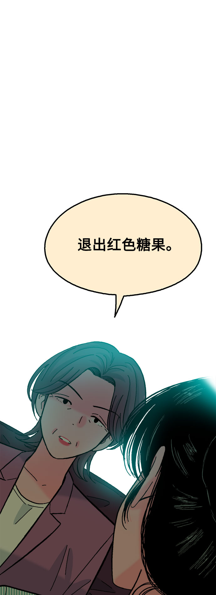 第49话55