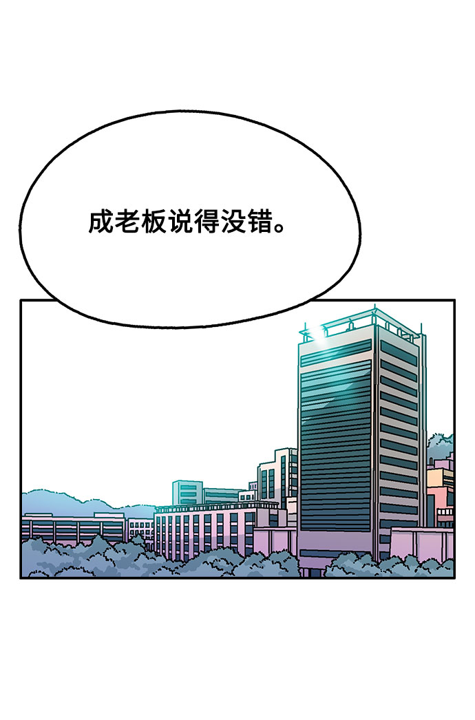 第49话57