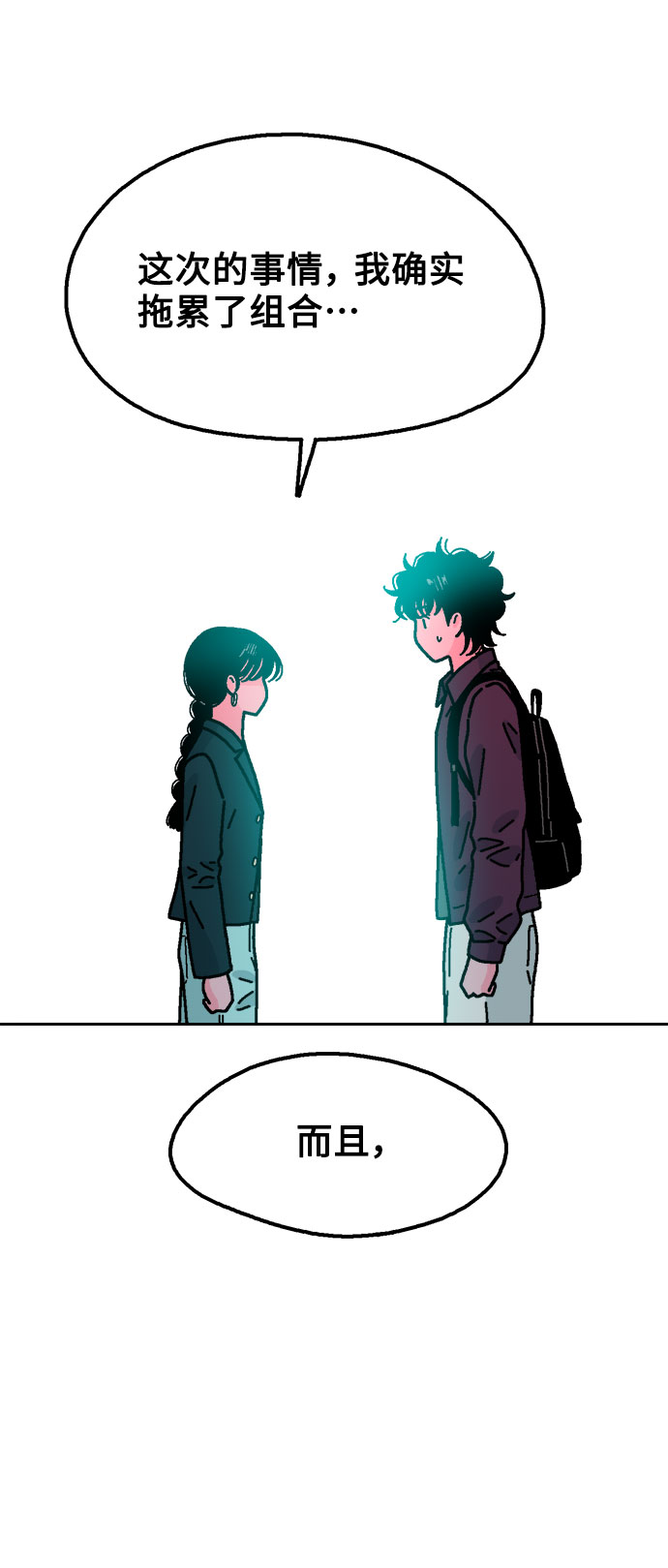 第49话58