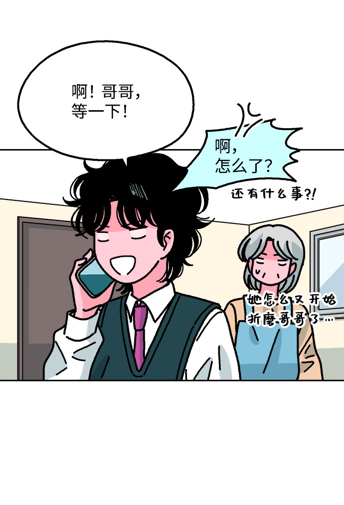 第49话6