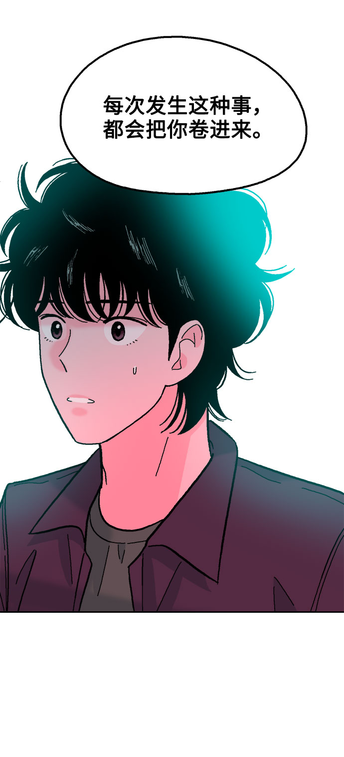 第49话60