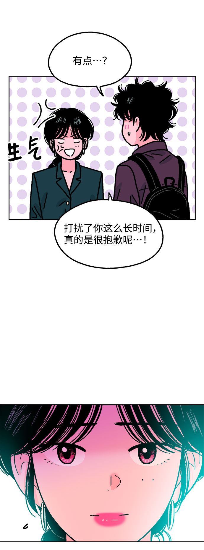 第49话63